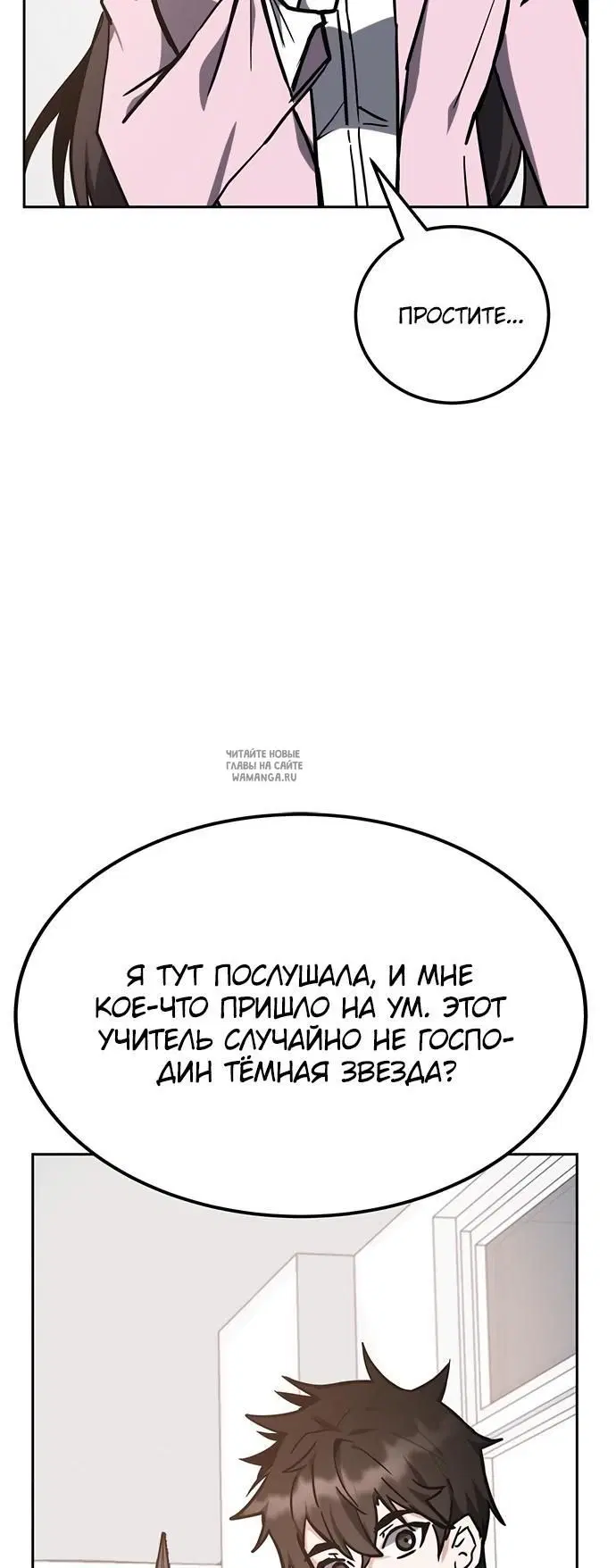 Page 28.000