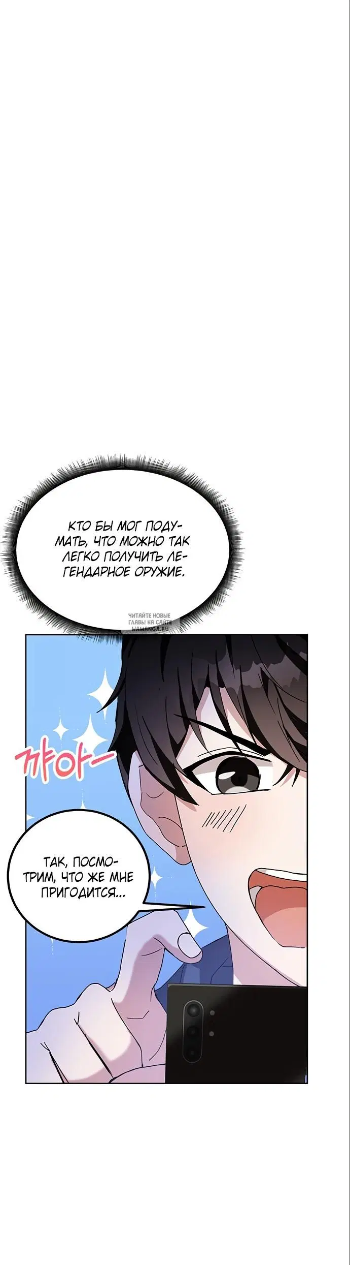 Page 28.000