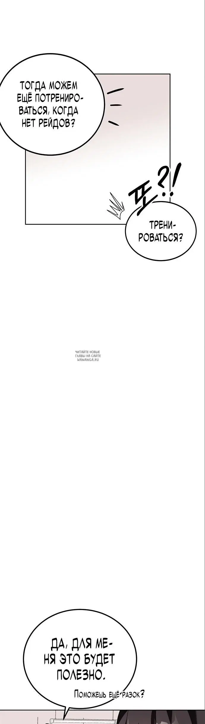 Page 28.000