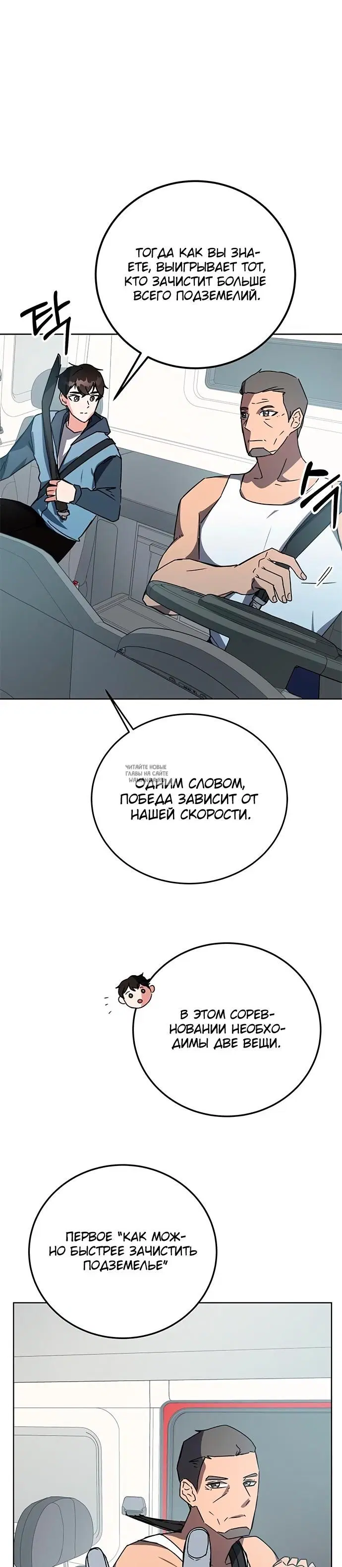 Page 28.000
