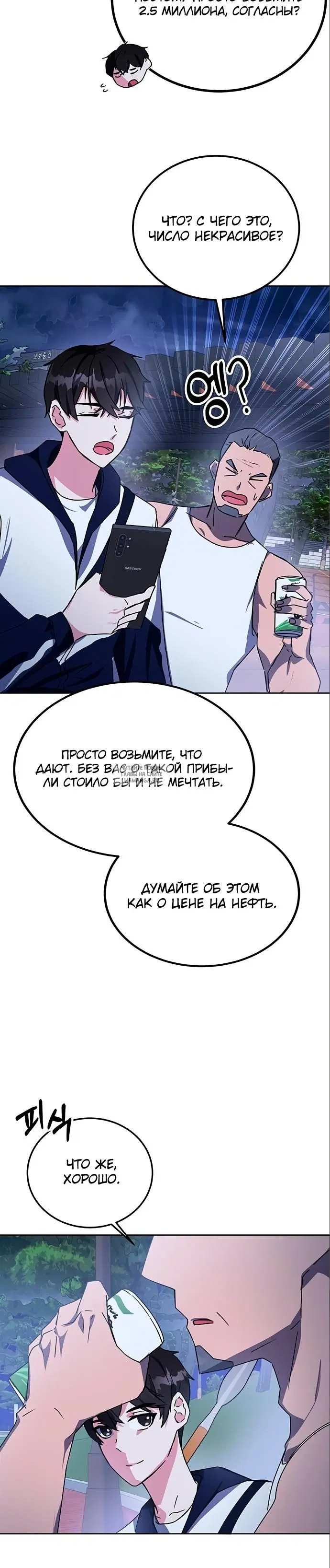Page 28.000