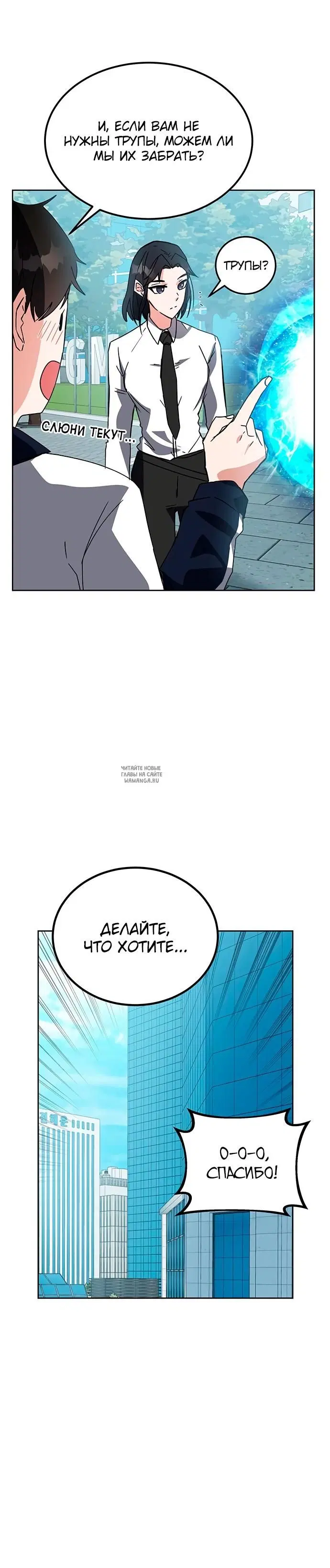 Page 28.000
