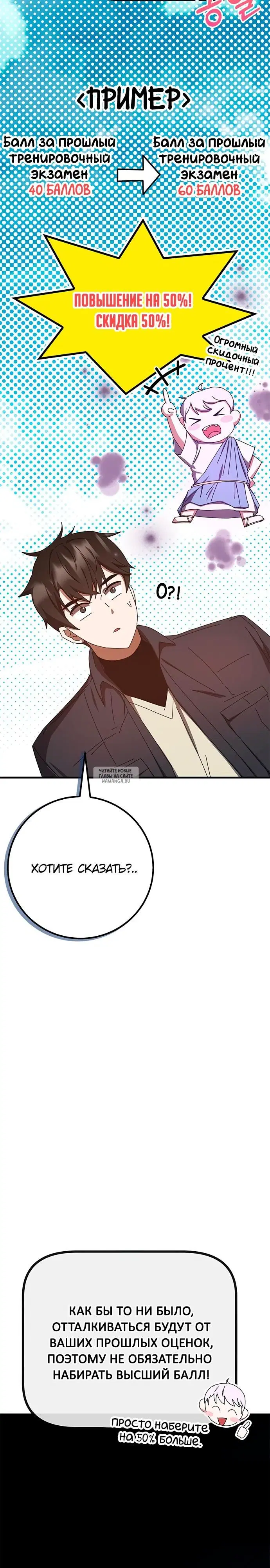 Page 28.000