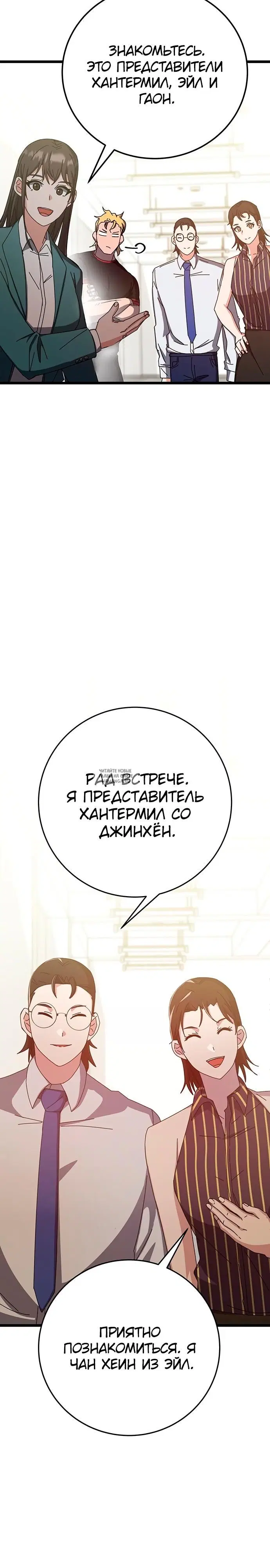 Page 28.000