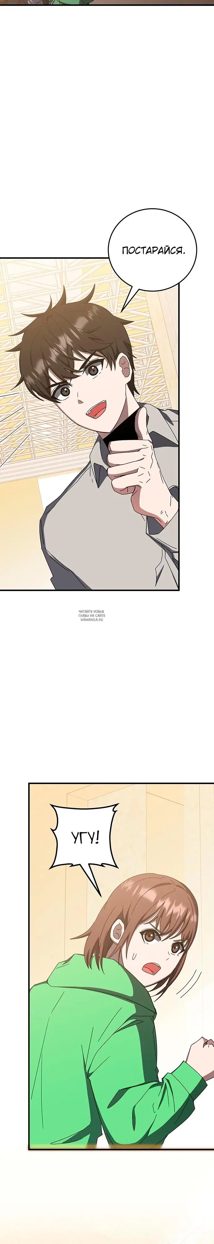 Page 28.000