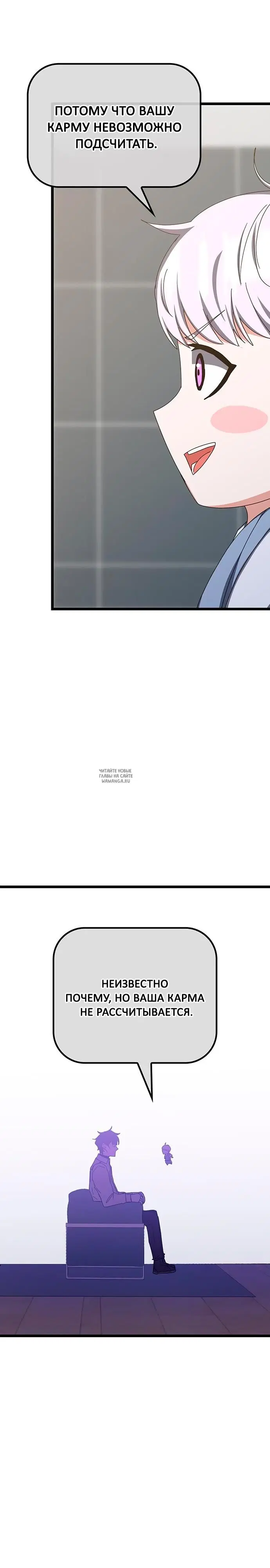 Page 28.000