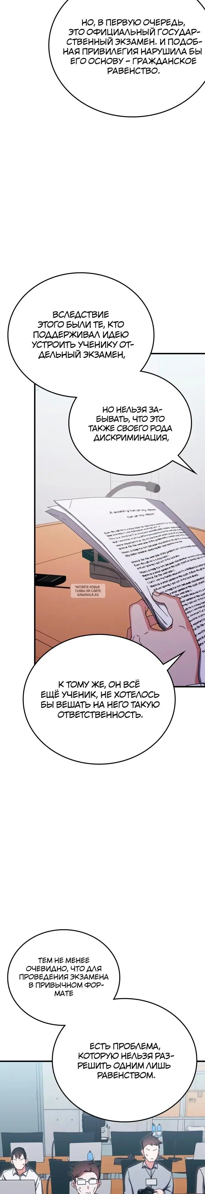 Page 28.000