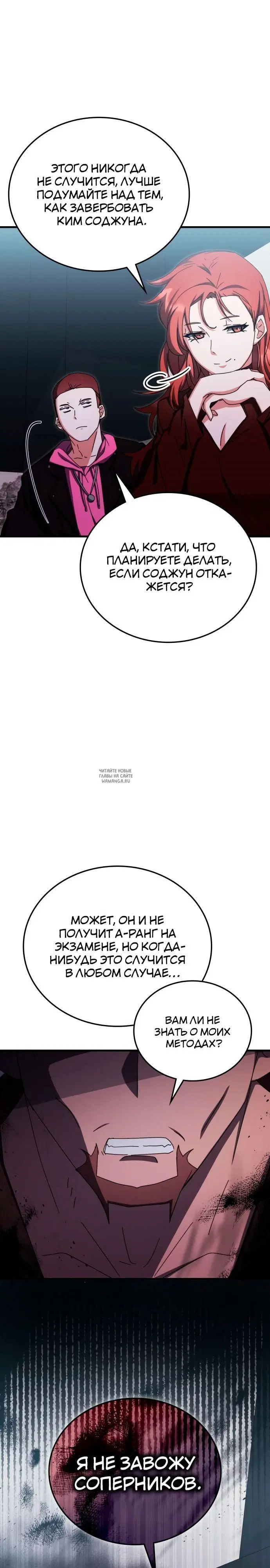Page 28.000