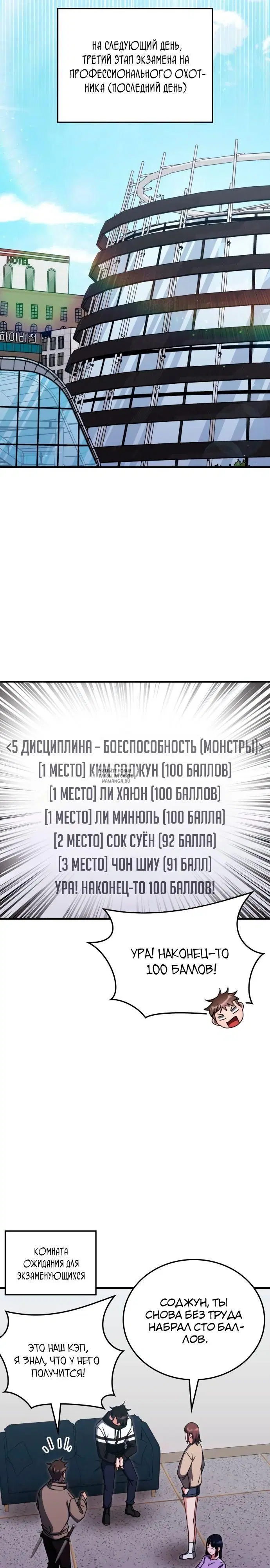 Page 28.000