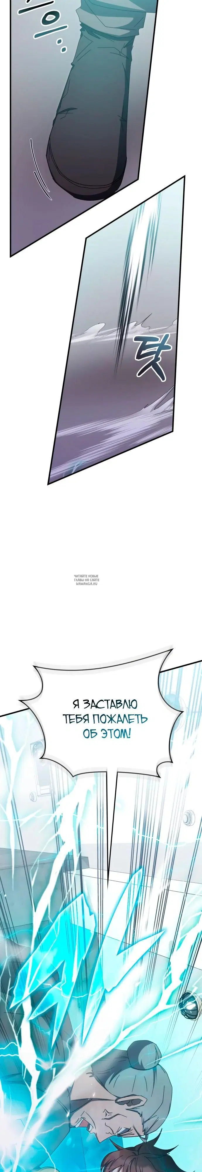 Page 28.000