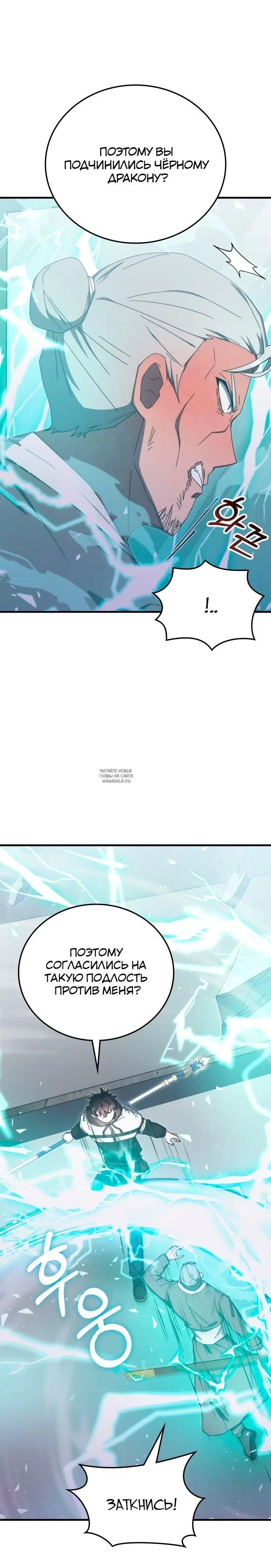 Page 28.000