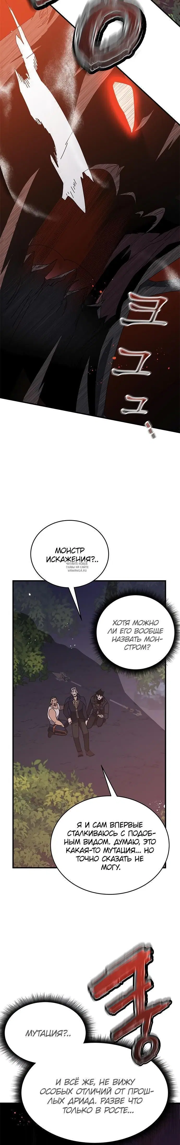 Page 28.000