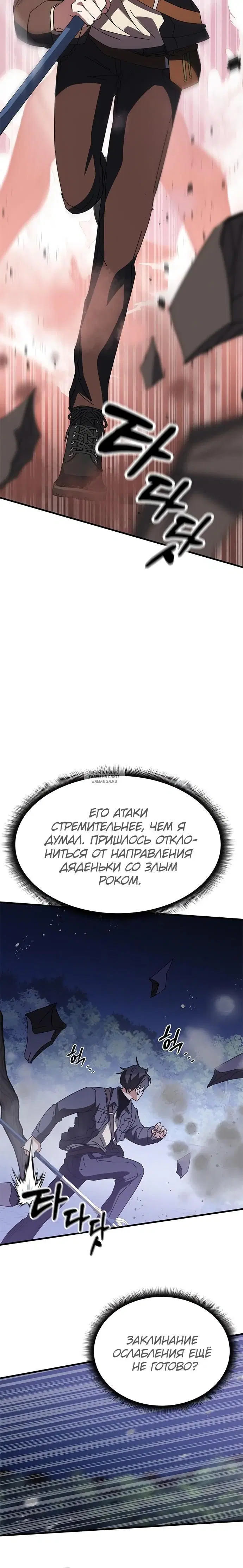 Page 28.000