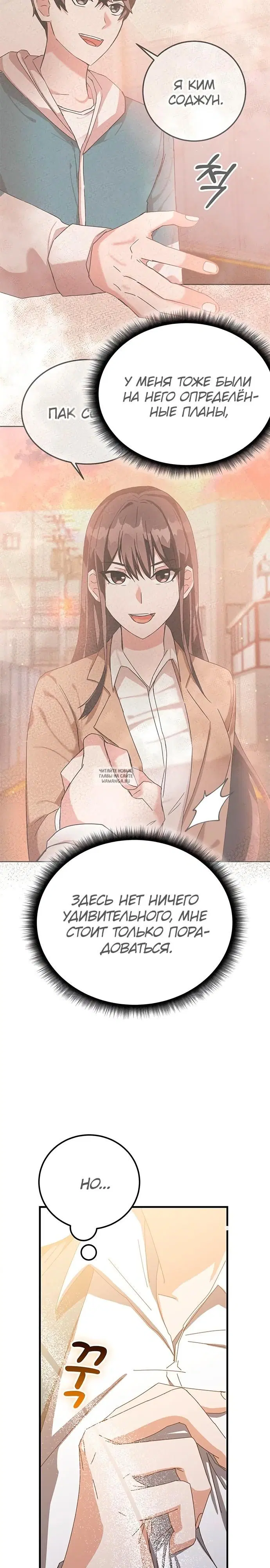 Page 28.000