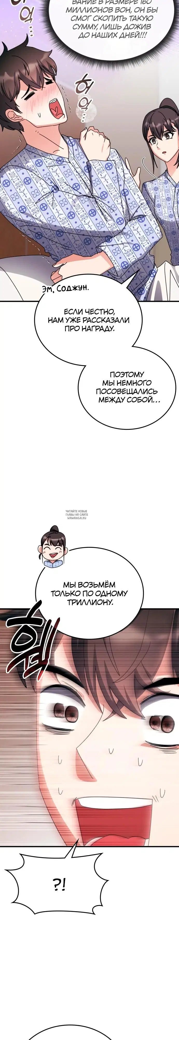 Page 28.000