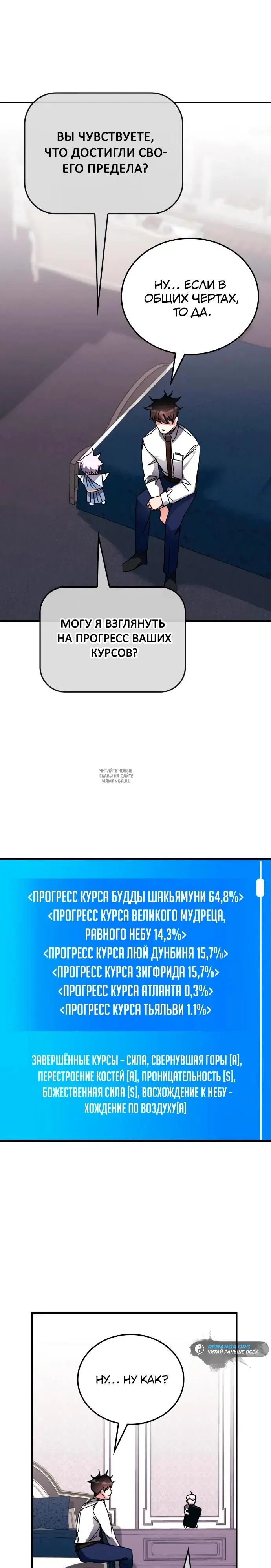 Page 28.000
