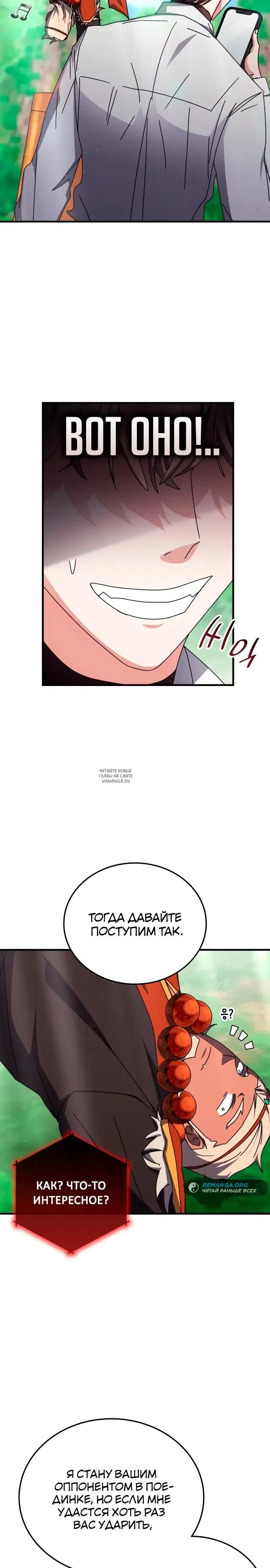 Page 28.000