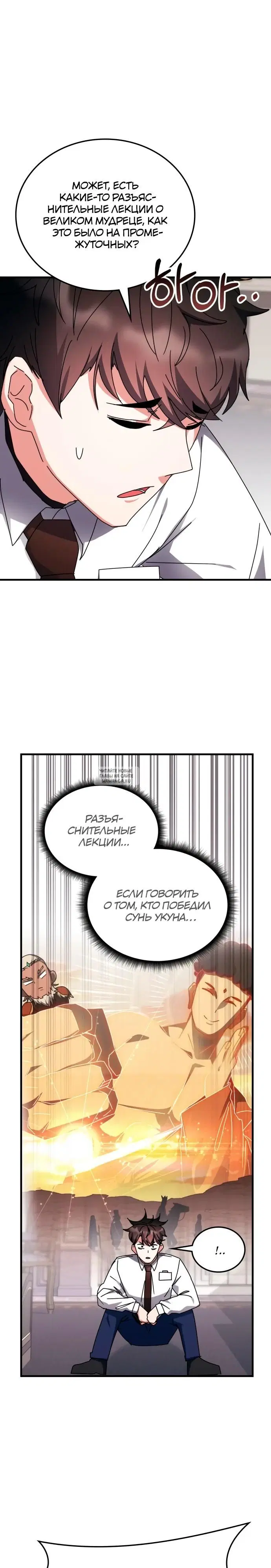 Page 28.000