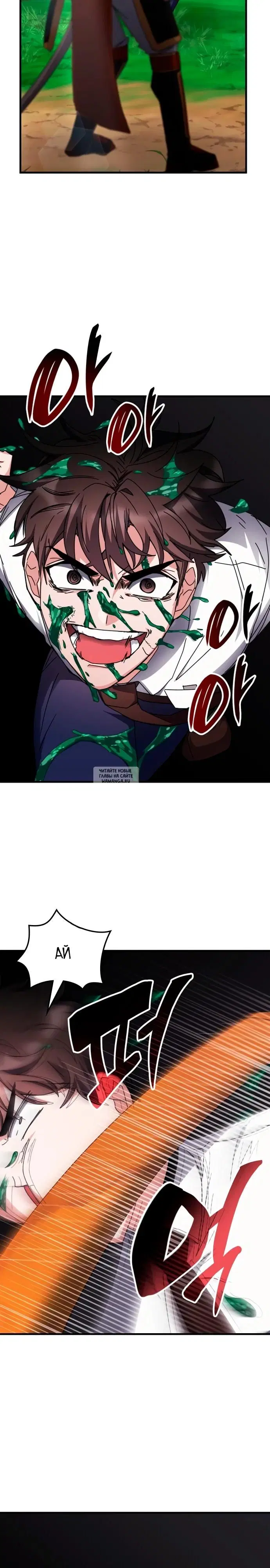 Page 28.000