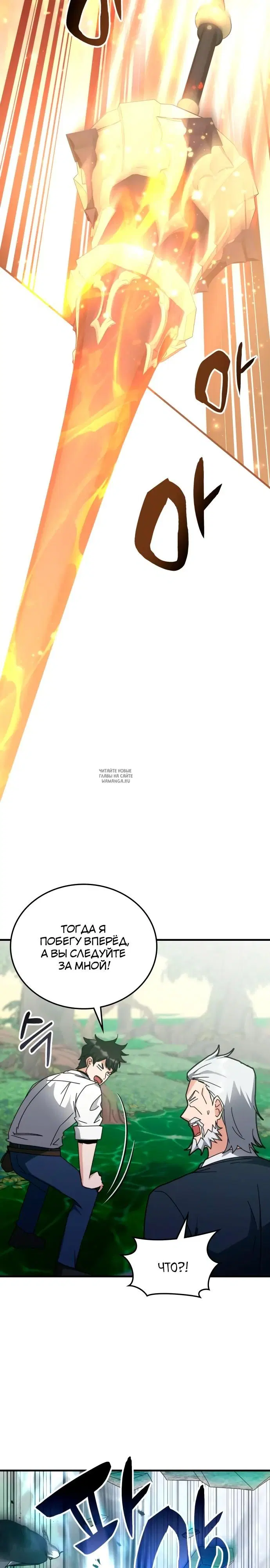 Page 28.000