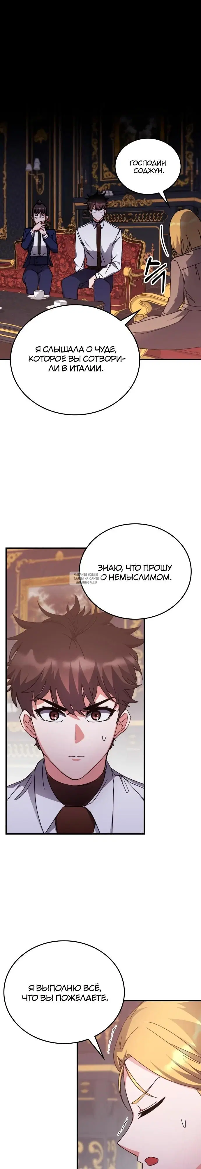 Page 28.000