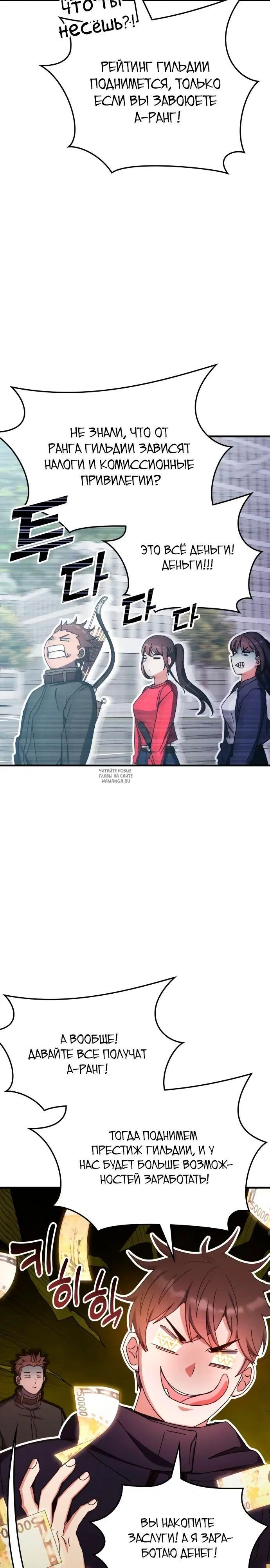 Page 28.000
