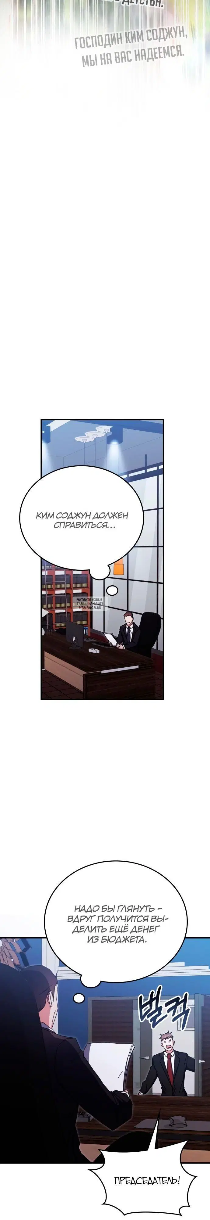 Page 28.000