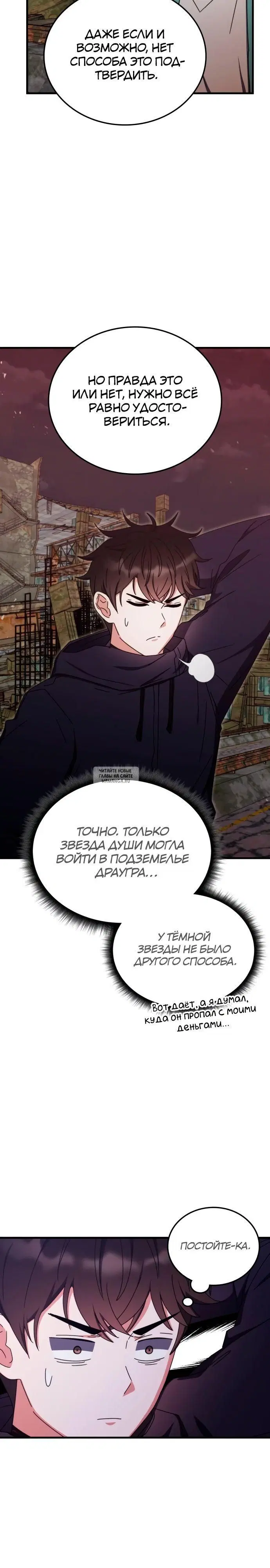 Page 28.000