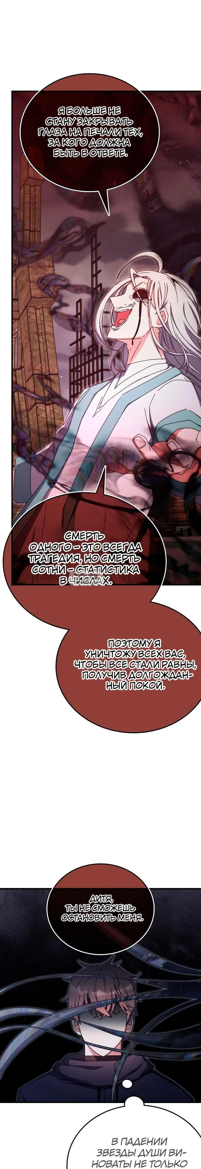 Page 28.000