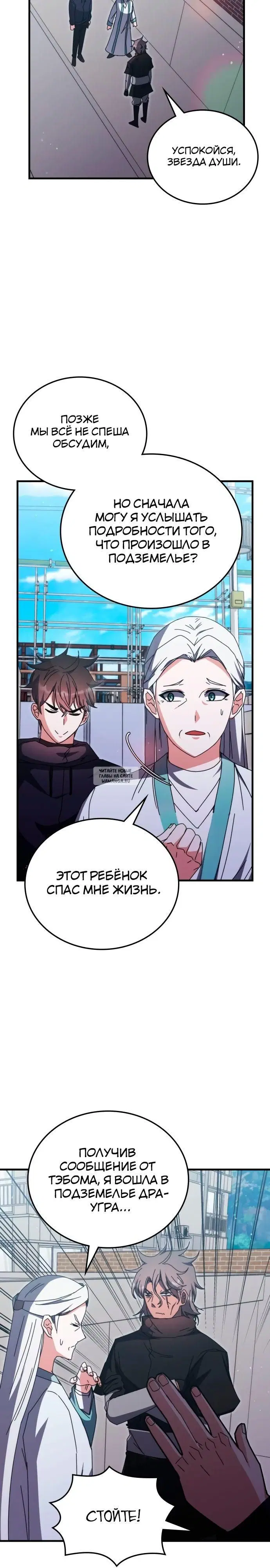 Page 28.000