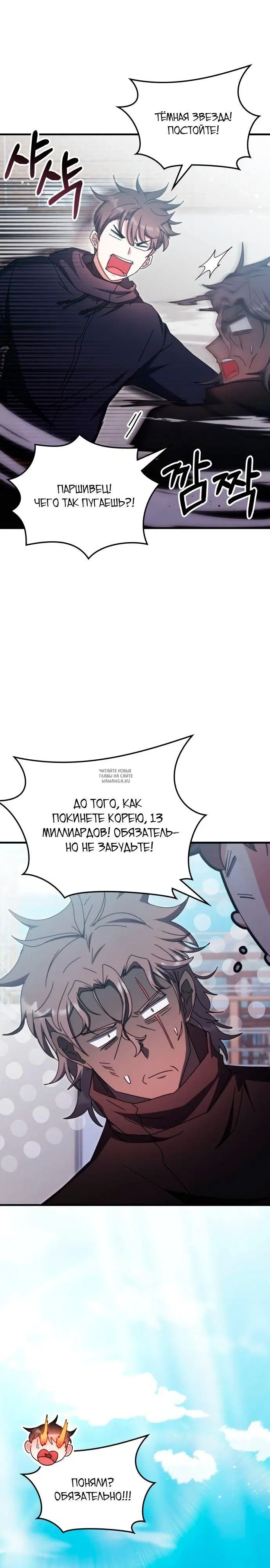 Page 28.000