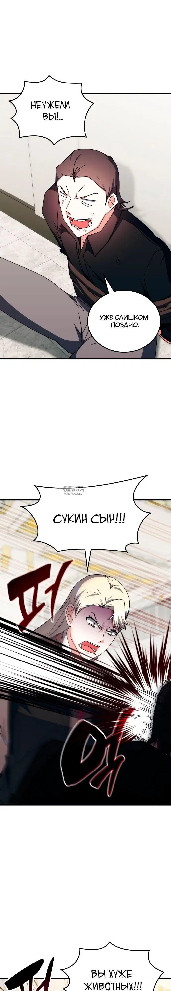 Page 28.000