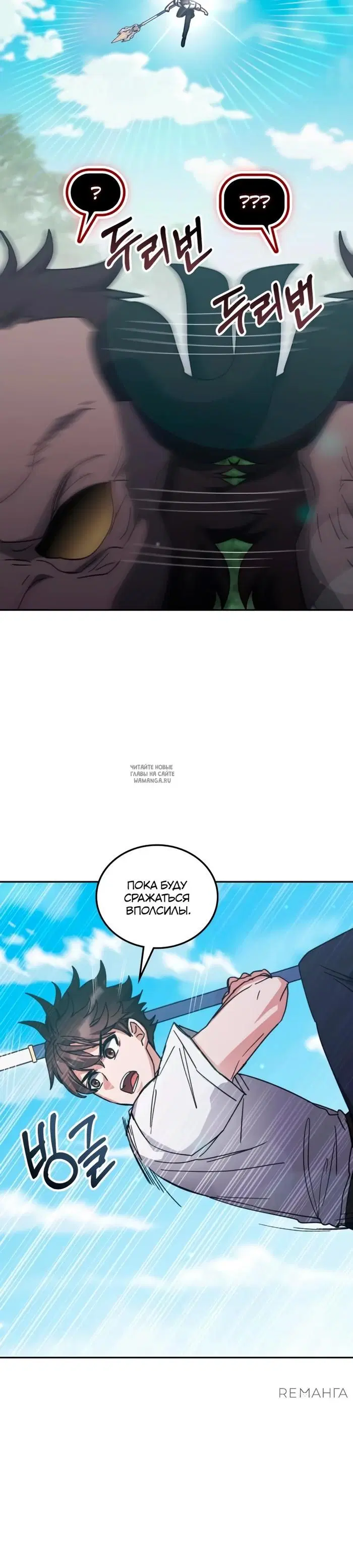 Page 28.000