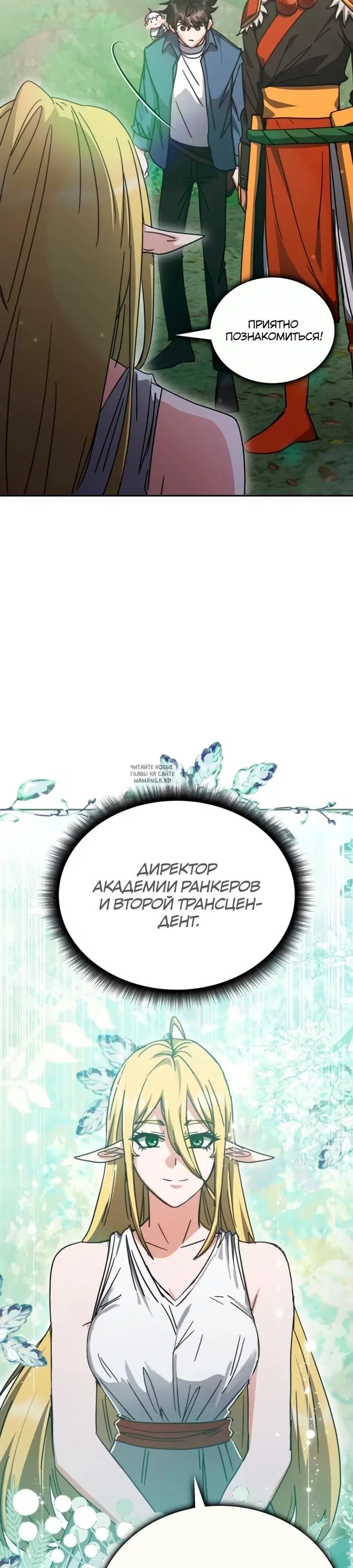 Page 28.000