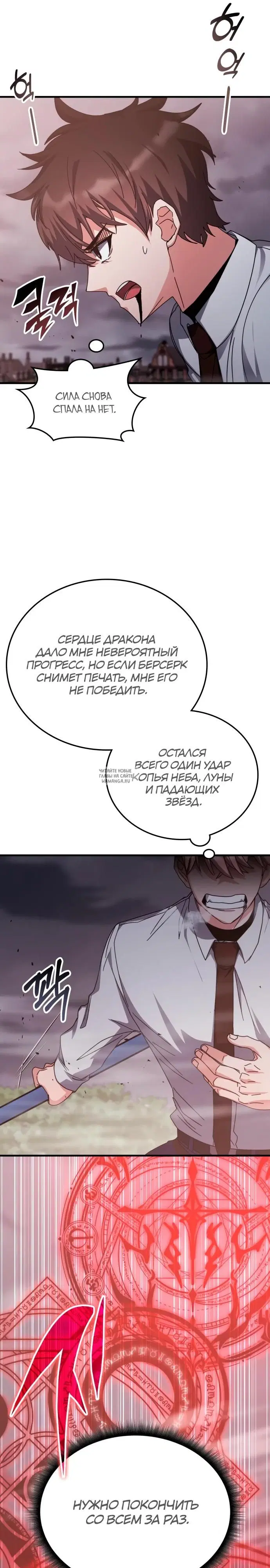 Page 28.000