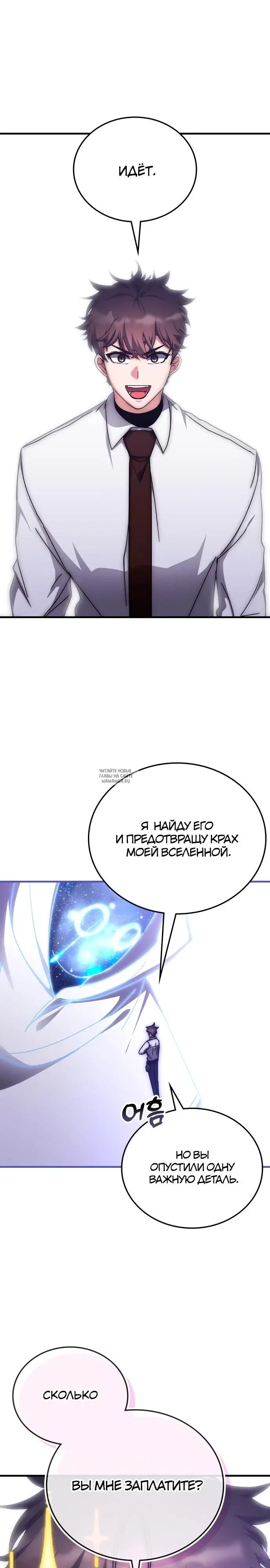 Page 28.000