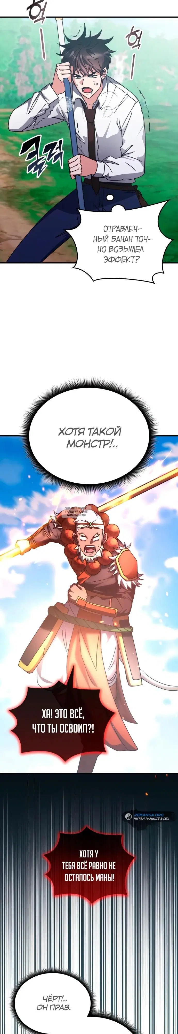 Page 28.000