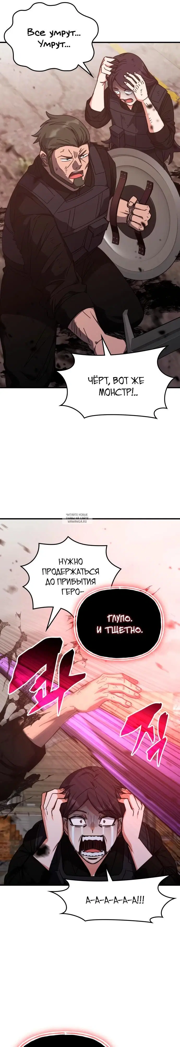 Page 28.000
