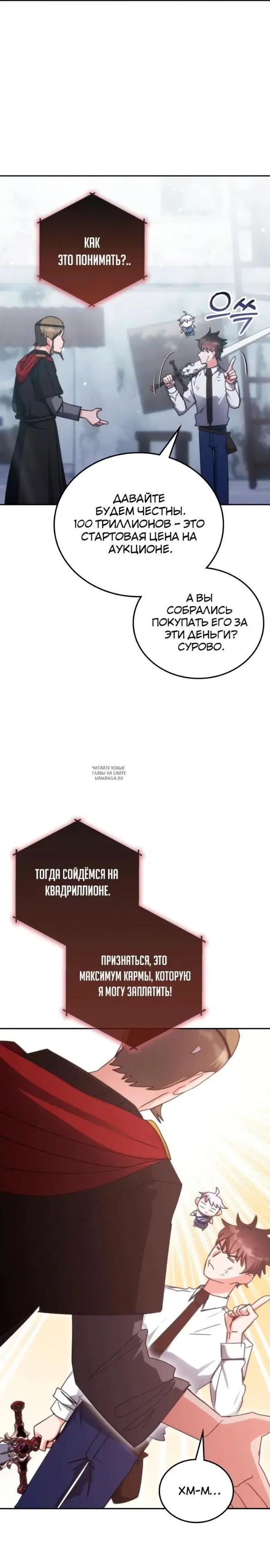 Page 28.000