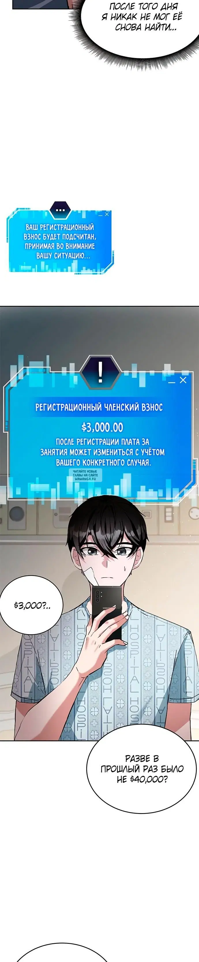 Page 29.000