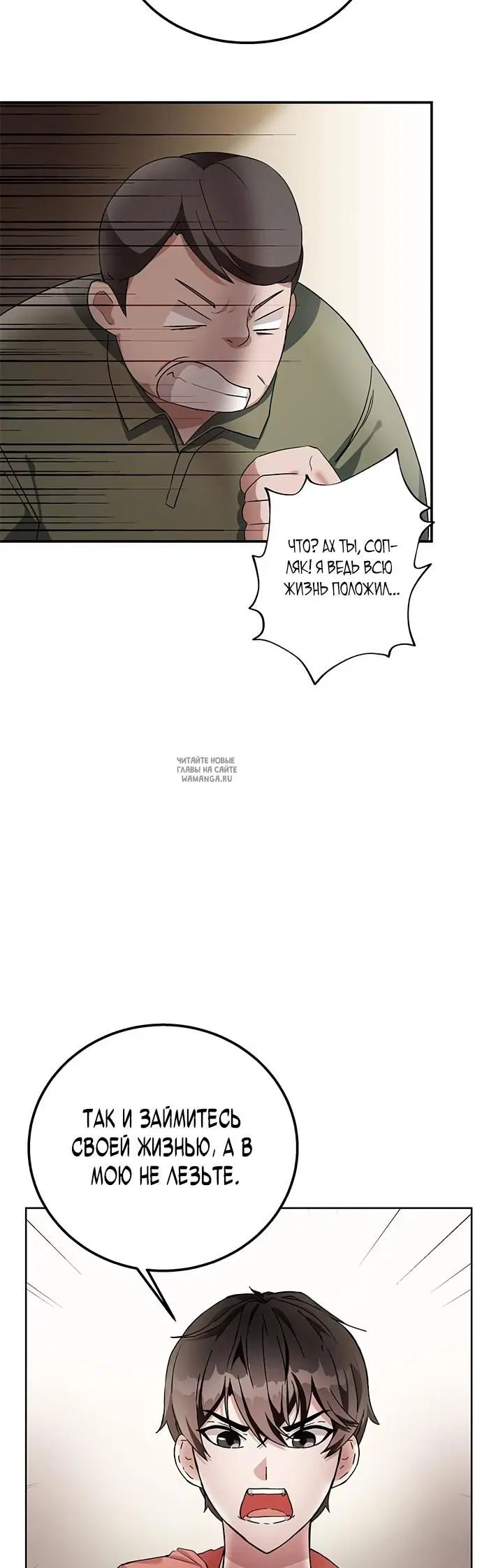 Page 29.000