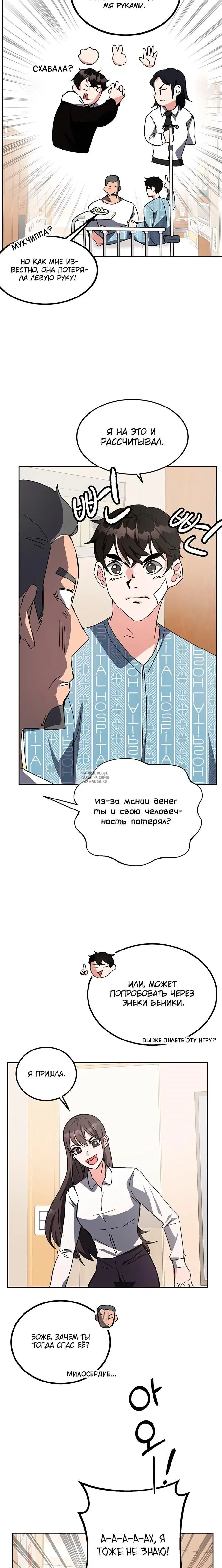 Page 29.000