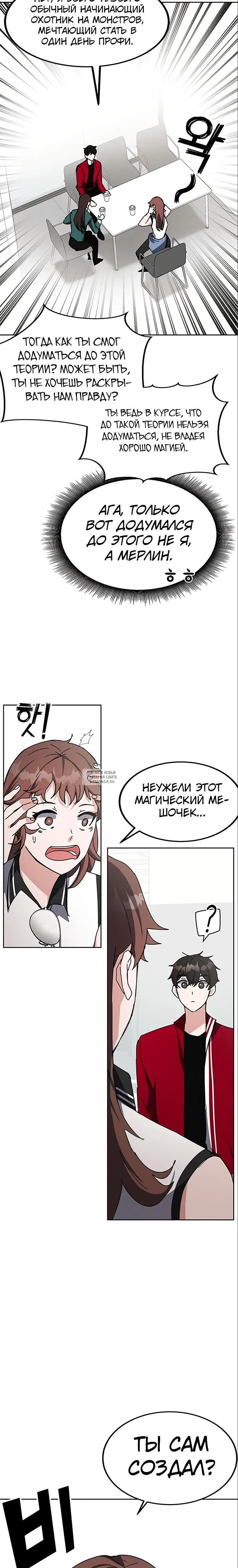 Page 29.000