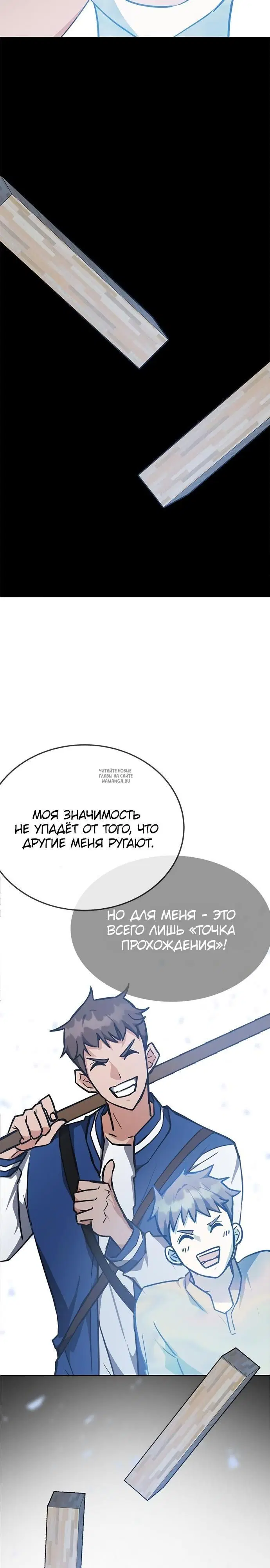Page 29.000