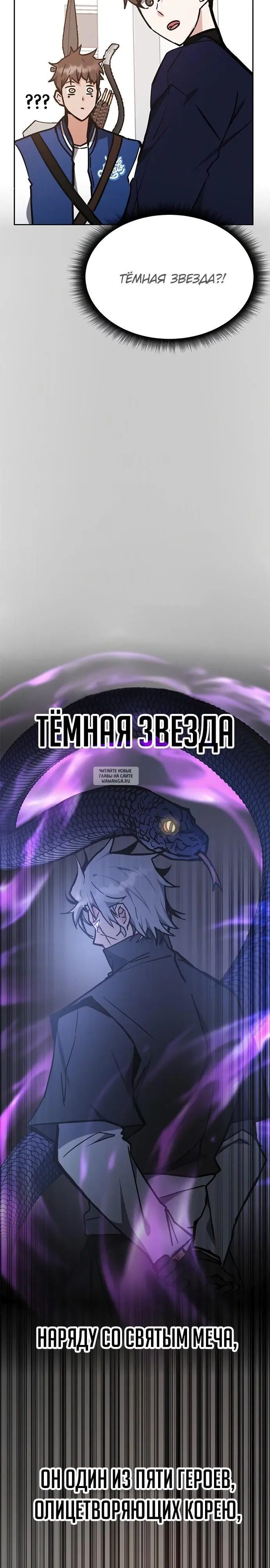 Page 29.000
