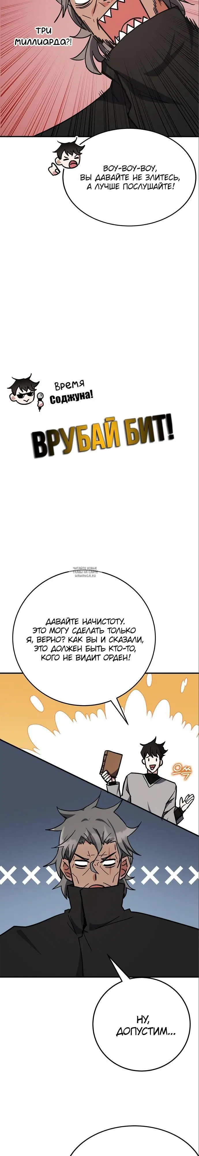 Page 29.000