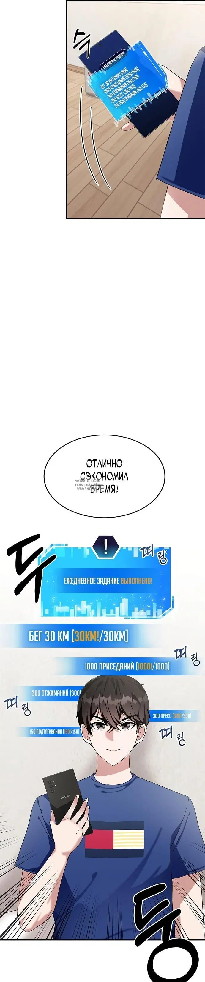 Page 29.000