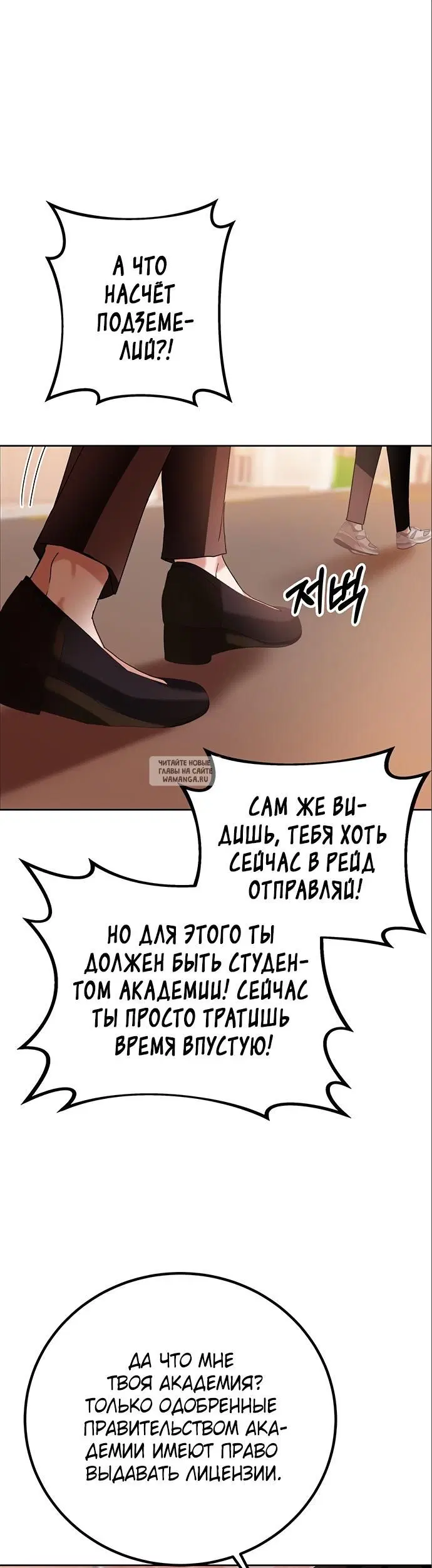 Page 29.000