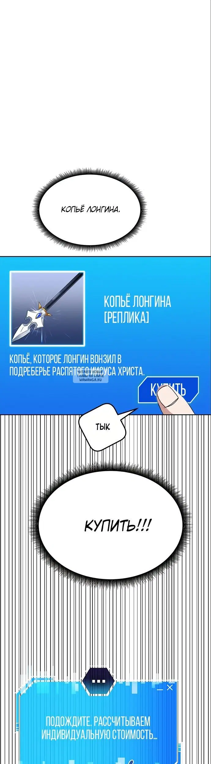 Page 29.000