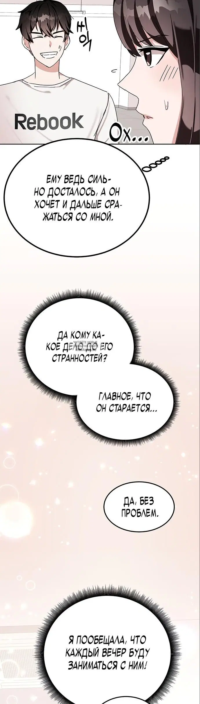 Page 29.000